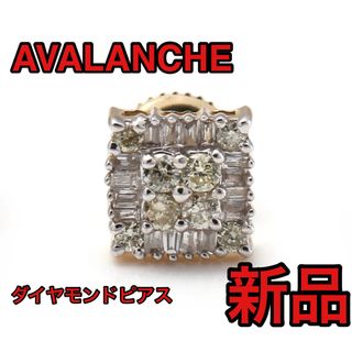 アヴァランチ(AVALANCHE)のAVALANCHE ダイヤモンド 10K イエローゴールド ピアス 7mm(ピアス(片耳用))