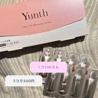 ユンス(Yunth)のお試しに♡ Yunth(ユンス)生ビタミンC美白美容液(美容液)