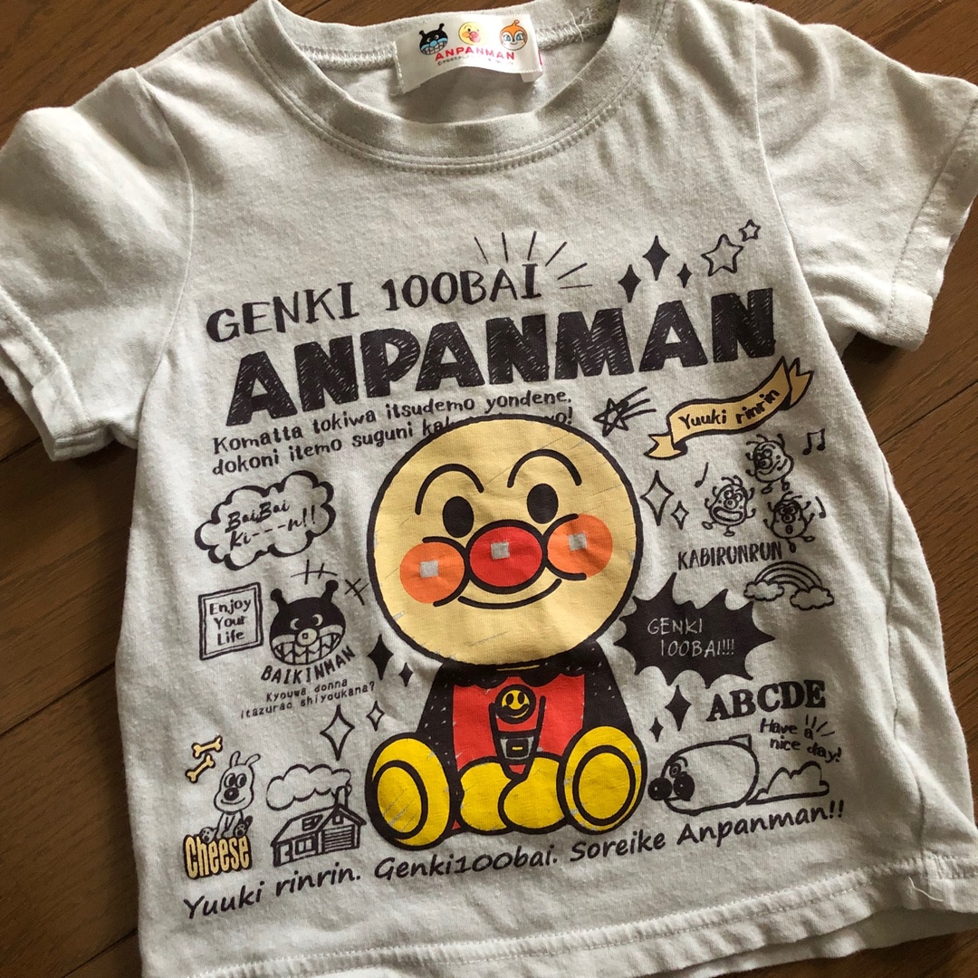 アンパンマン(アンパンマン)のアンパンマン　Tシャツ  2枚セット　綿100% キッズ/ベビー/マタニティのベビー服(~85cm)(Ｔシャツ)の商品写真