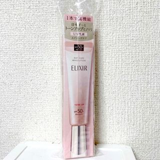 エリクシール(ELIXIR)のエリクシール デーケアレボリューション トーンアップ SP+ aa(35g)(乳液/ミルク)