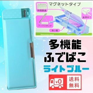 無地筆箱 ふでばこ ペンケース小学校 小学生 入学準備 匿名配送 新品(ペンケース/筆箱)