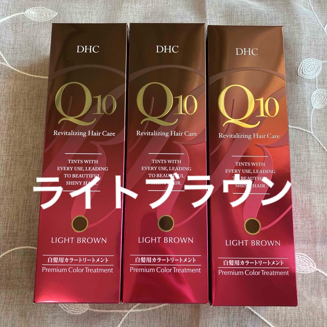 DHC(ディーエイチシー)のDHC Q10 プレミアム カラートリートメントライトブラウン235g×3本 コスメ/美容のヘアケア/スタイリング(白髪染め)の商品写真