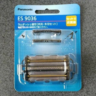 パナソニック(Panasonic)のパナソニック ラムダッシュ 5枚刃 替刃 内刃・外刃セット ES9036(メンズシェーバー)