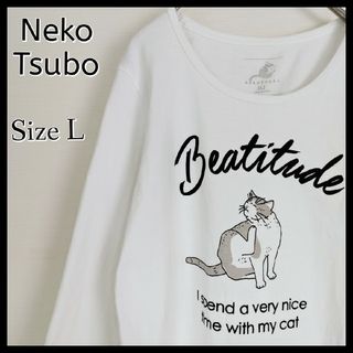 【ネコT】猫壺☆キャットプリントTシャツ　L　ホワイト　七分丈　可愛い　Uネック(Tシャツ(長袖/七分))