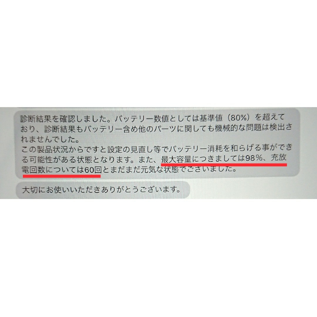 Apple(アップル)のiPad 第6世代 Wi-Fi 32GB スペースグレイ MR7F2J/A⑦ スマホ/家電/カメラのPC/タブレット(タブレット)の商品写真