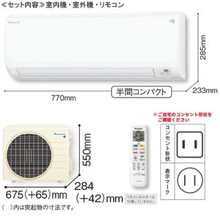 ☆ダイキン製FHYCP160K室内機完動品外し品 室内機プリント基板 ☆ダイキン製FHYCP160K室内機完動品外し品 室内機プリント基板