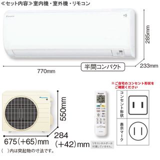 ダイキン(DAIKIN)のDAIKIN エアコン E S223ATES-W(エアコン)