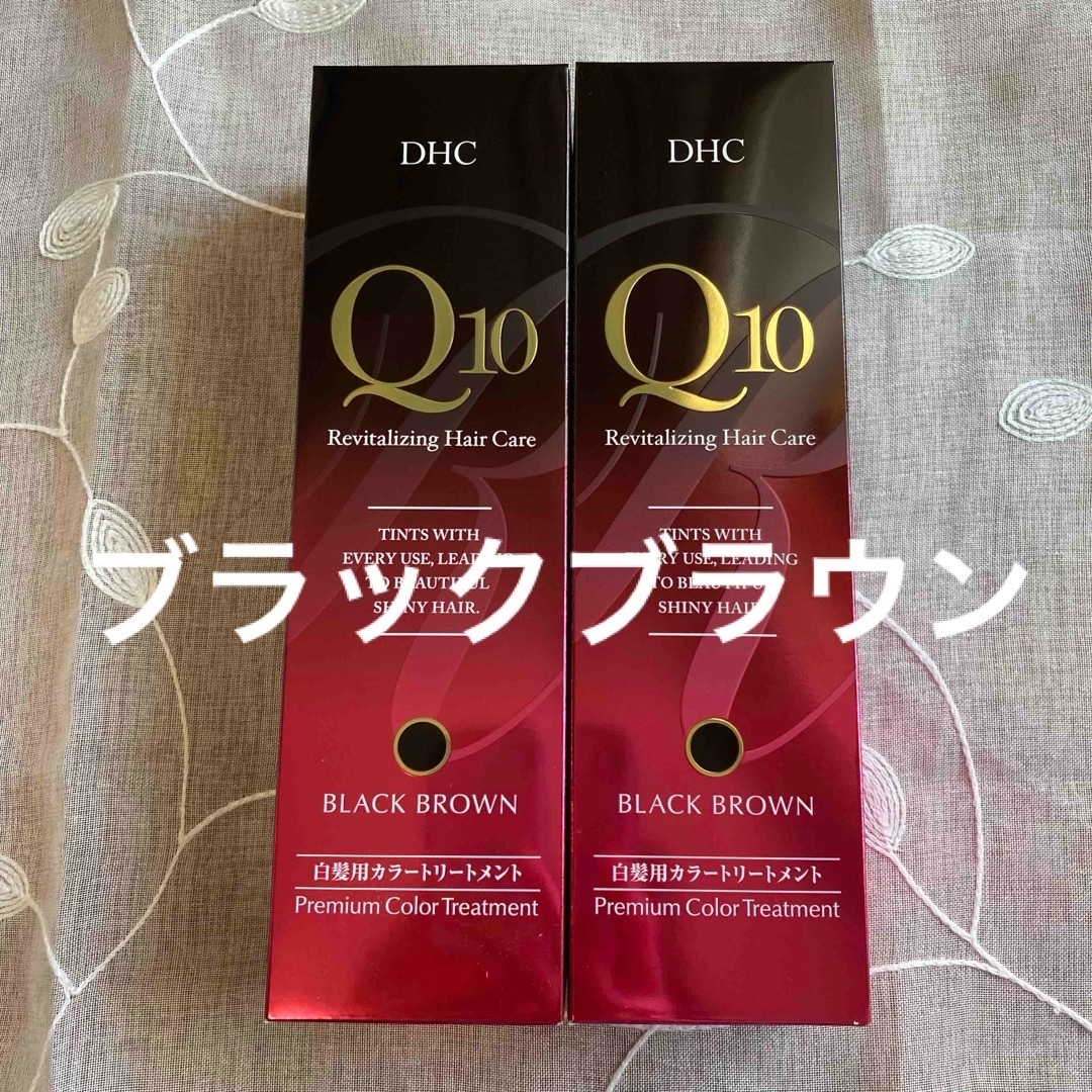 DHC(ディーエイチシー)のDHC Q10 プレミアム カラートリートメントブラックブラウン235g×２本 コスメ/美容のヘアケア/スタイリング(白髪染め)の商品写真