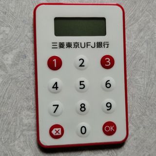 ワンタイムパスワードカード　三菱ＵＦＪ銀行　ローバッテリー　ジャンク品(その他)