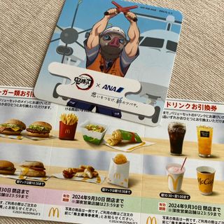 マクドナルド(マクドナルド)のマクドナルド　株主優待券　1セット（1シート）と限定コラボステッカー(その他)