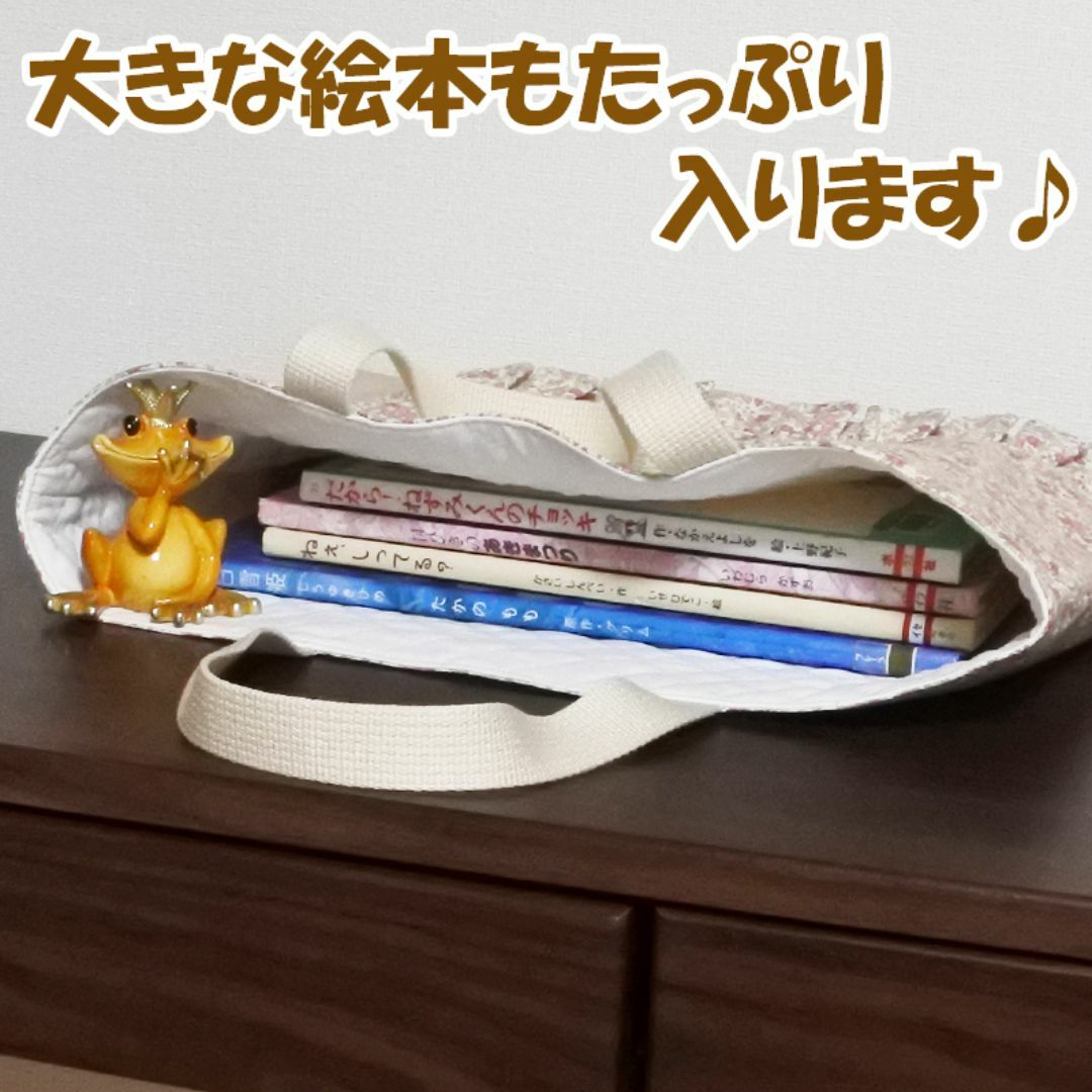 【2点セット】入園入学 レッスンバッグ＆上履き袋 リボン柄ベージュ　ハンドメイド ハンドメイドのキッズ/ベビー(バッグ/レッスンバッグ)の商品写真