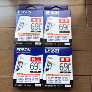 エプソン(EPSON)の純正　エプソン　インクカートリッジ　ICBK69L   4個セット(PC周辺機器)