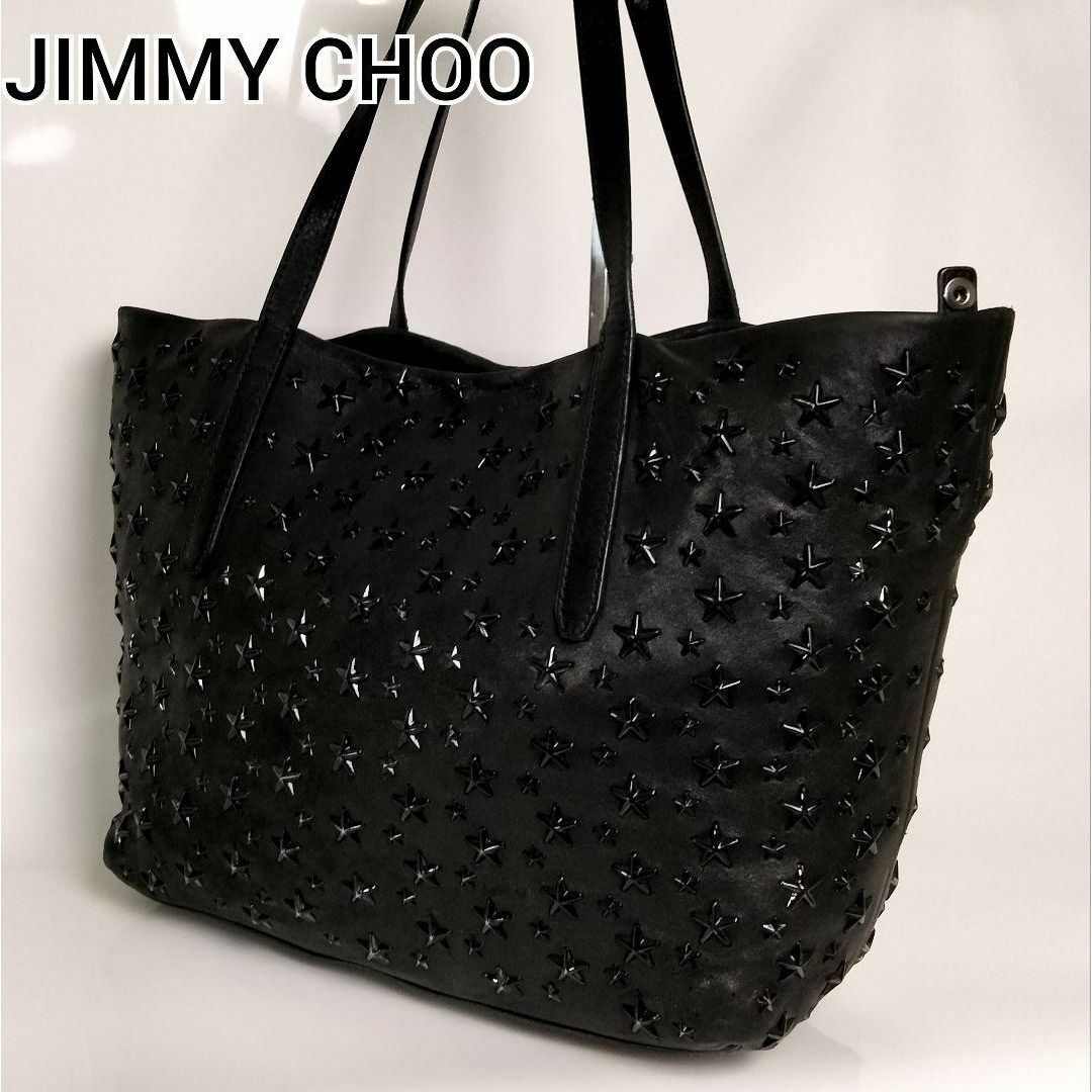 JIMMY CHOO(ジミーチュウ)のジミーチュウ ソフィア M トートバッグ ブラックスタッズ レザー ブラック レディースのバッグ(トートバッグ)の商品写真