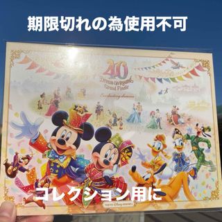 ディズニー(Disney)のディズニーリゾートライン　フリーきっぷ　台紙付き(キャラクターグッズ)