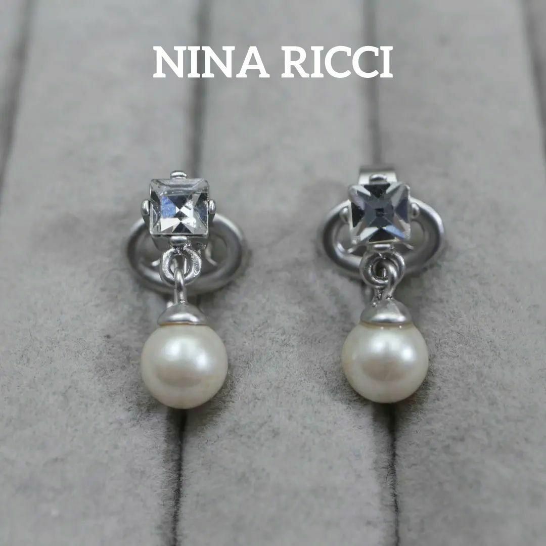 NINA RICCI(ニナリッチ)の【匿名配送】NINA RICCI ニナリッチ イヤリング シルバー FP レディースのアクセサリー(イヤリング)の商品写真