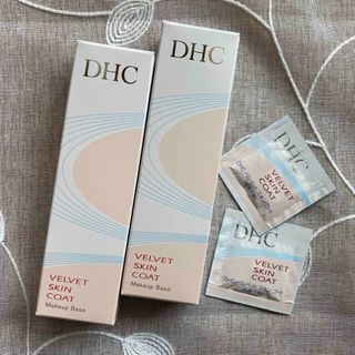 ディーエイチシー(DHC)のDHC  ベルベットスキンコート 15g×2個（サンプル付き）(化粧下地)