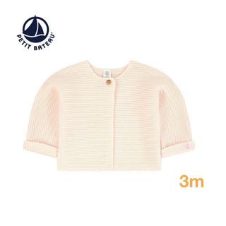 プチバトー(PETIT BATEAU)の新品♡PETIT BATEAU♡ リプニットカーディガン60㎝(カーディガン/ボレロ)