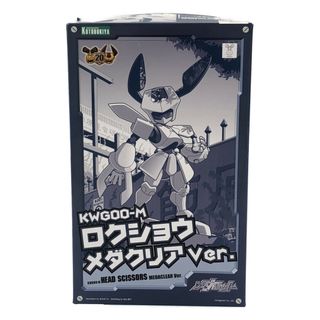 美品   メダロット   1/6(模型/プラモデル)