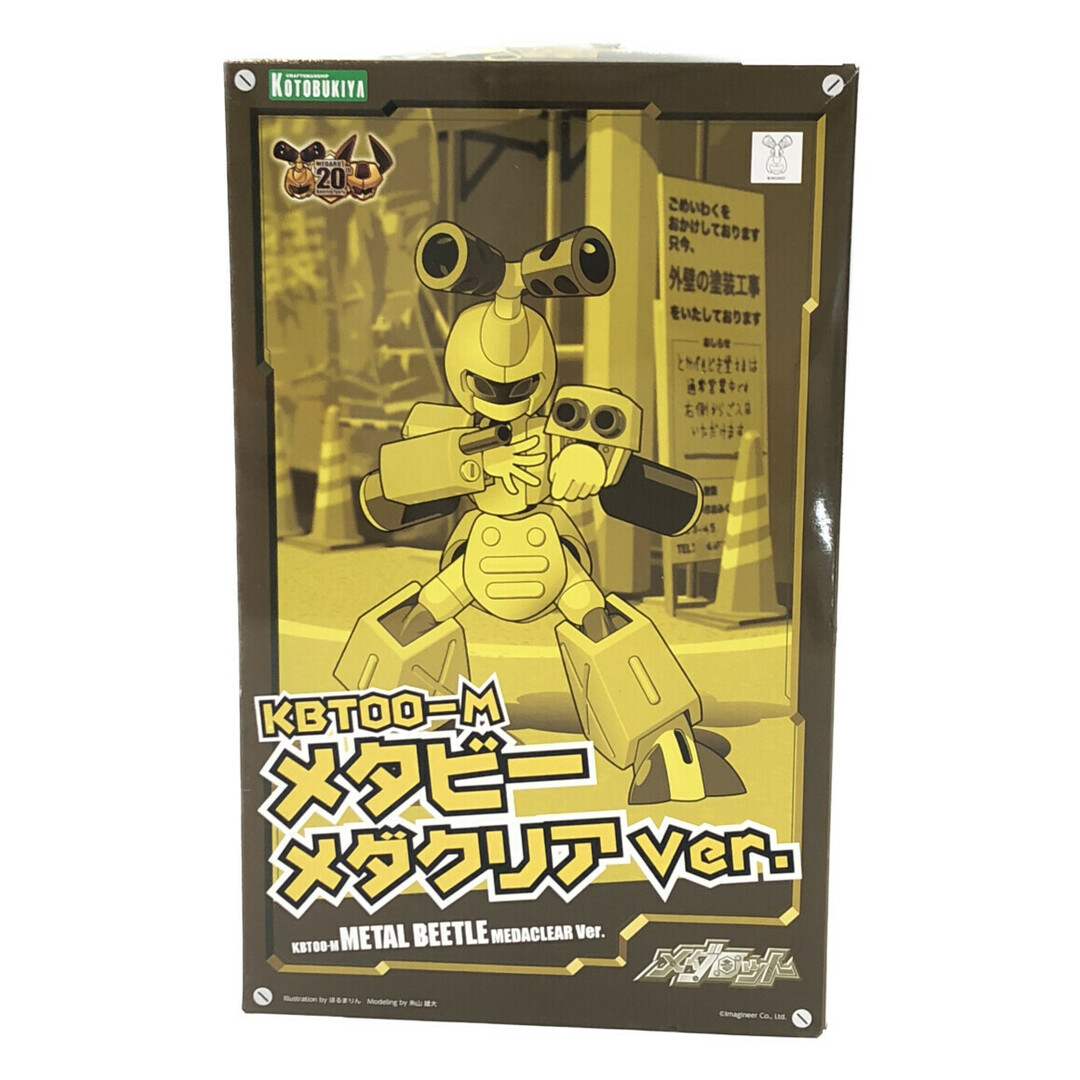 美品 メダロット 1/6の通販 by Rehello by BOOKOFF|ラクマ 美品 メダロット 1/6の通販 by Rehello by BOOKOFF|ラクマ