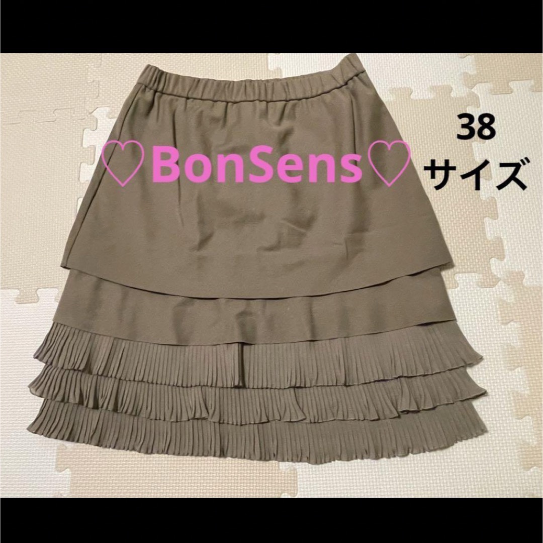 ボンサンス　BonSens スカート　カーキ　フリル　38 M レディースのワンピース(ひざ丈ワンピース)の商品写真