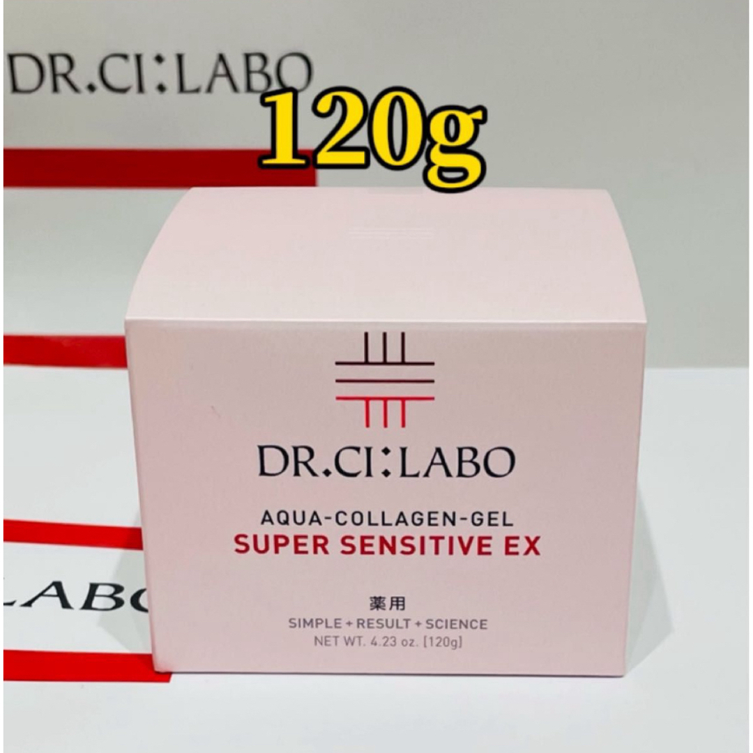 Dr.Ci Labo(ドクターシーラボ)のドクターシーラボ 薬用アクアコラーゲンゲル スーパーセンシティブEX 120g コスメ/美容のスキンケア/基礎化粧品(オールインワン化粧品)の商品写真