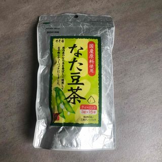 なた豆茶(健康茶)