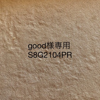【good様専用】S8G2104PR(カーナビ/カーテレビ)