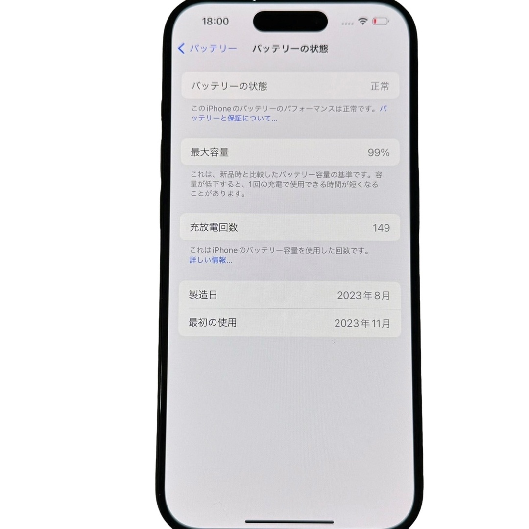 Apple(アップル)のApple iPhone15pro 128GB MTU73J/A ブラックチタニウム アクションボタン A17 Proチップ 動作品 【中古】 12404K21 スマホ/家電/カメラのスマートフォン/携帯電話(スマートフォン本体)の商品写真