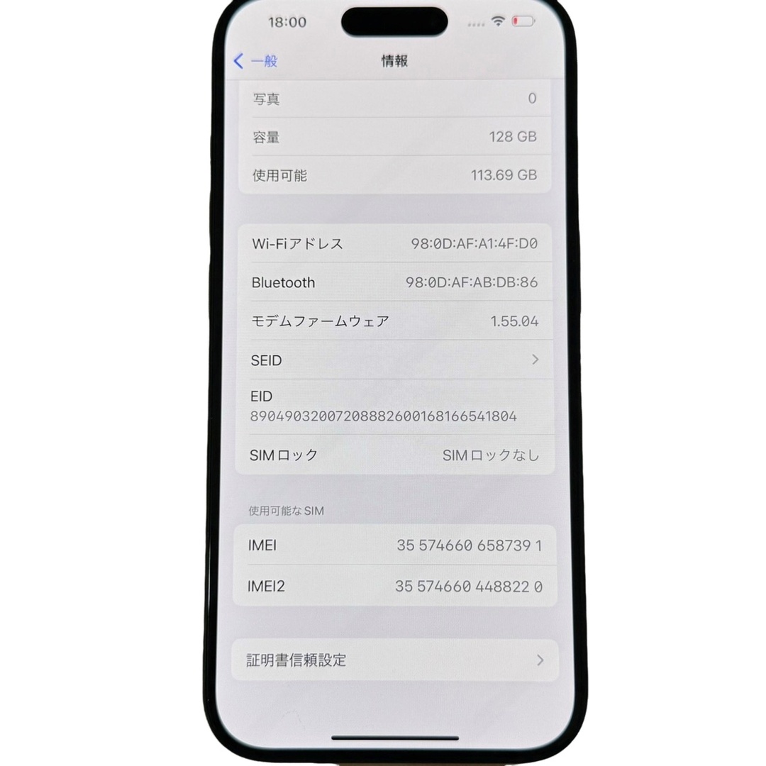 Apple(アップル)のApple iPhone15pro 128GB MTU73J/A ブラックチタニウム アクションボタン A17 Proチップ 動作品 【中古】 12404K21 スマホ/家電/カメラのスマートフォン/携帯電話(スマートフォン本体)の商品写真