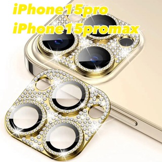 iPhone15pro/iPhone15promax ゴールド　キラキラカバー(保護フィルム)