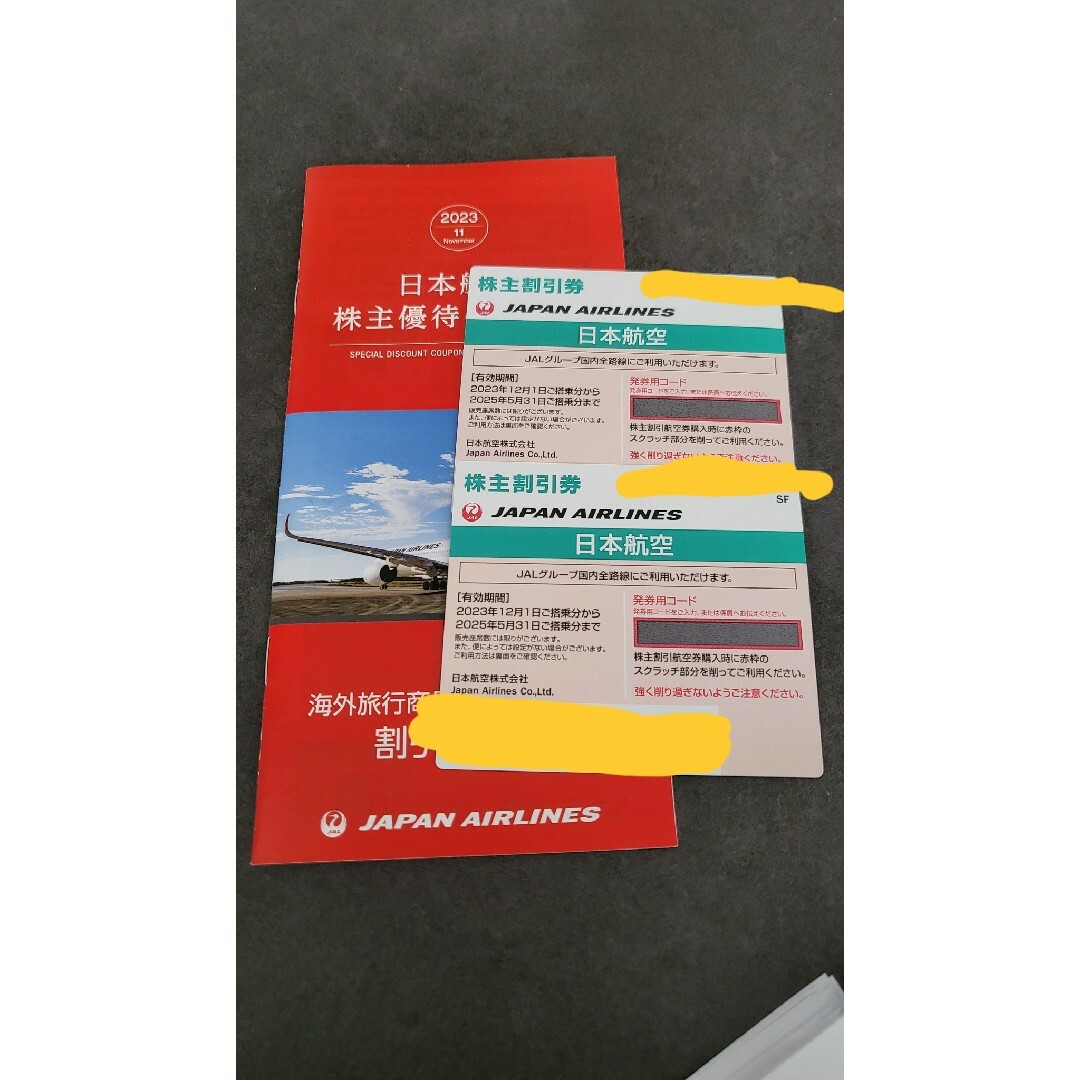 JAL　日本航空　株主優待券 チケットの乗車券/交通券(航空券)の商品写真