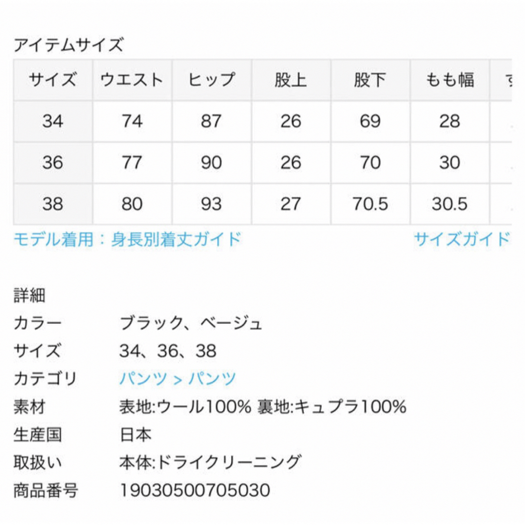 L'Appartement DEUXIEME CLASSE(アパルトモンドゥーズィエムクラス)のDeuxieme Classe（ドゥーズィエムクラス） Elegantパンツ レディースのパンツ(カジュアルパンツ)の商品写真