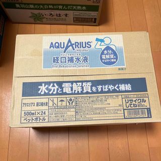 アクエリアス 経口補水液(500ml*24本入) 2箱セット(その他)