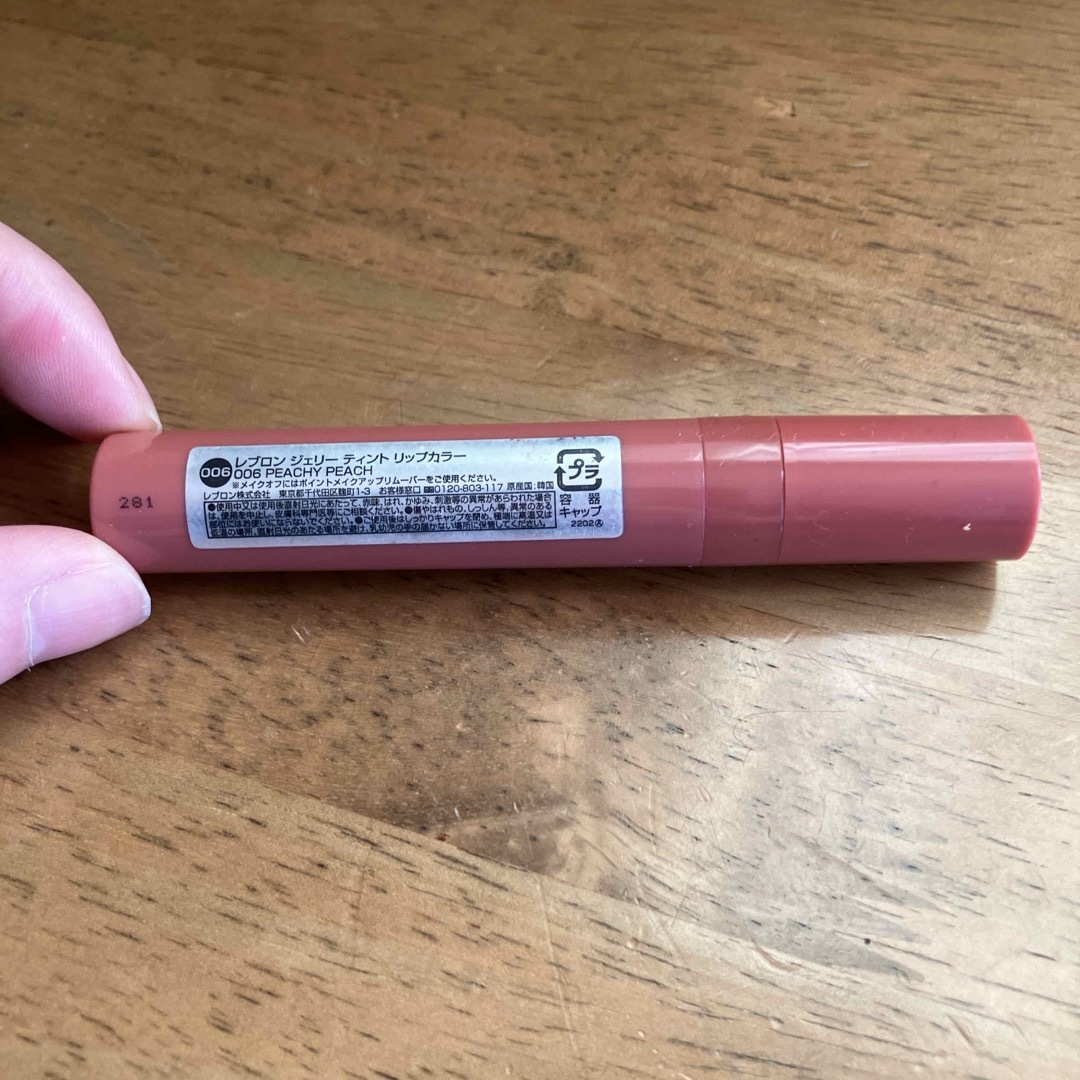 REVLON(レブロン)のレブロン ジェリーティントリップカラー 006 コスメ/美容のベースメイク/化粧品(口紅)の商品写真