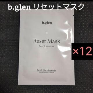 【匿名配送】b.glen ビーグレン　リセットマスク 12枚