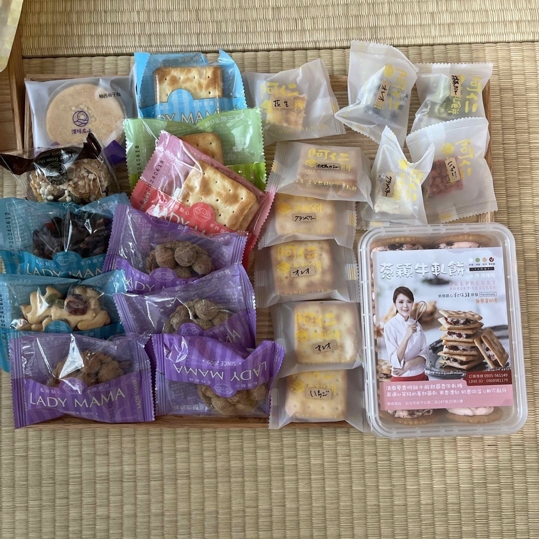 ①Nさん専用ページ 食品/飲料/酒の食品(菓子/デザート)の商品写真