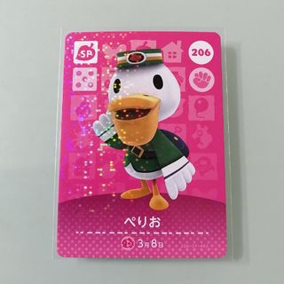 ニンテンドースイッチ(Nintendo Switch)のあつ森 amiiboカード　206 ぺりお(その他)