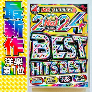 1番人気ベスト盤★2024最新【洋楽DVD】K-POP Tik Tok(ミュージック)