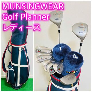 6584 MUNSINGWEAR レディース　右利き　ゴルフクラブセット　8本