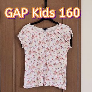 ギャップキッズ(GAP Kids)の匿名配送 160cm 14-15 Gap Kids トップス 上着(Tシャツ/カットソー)