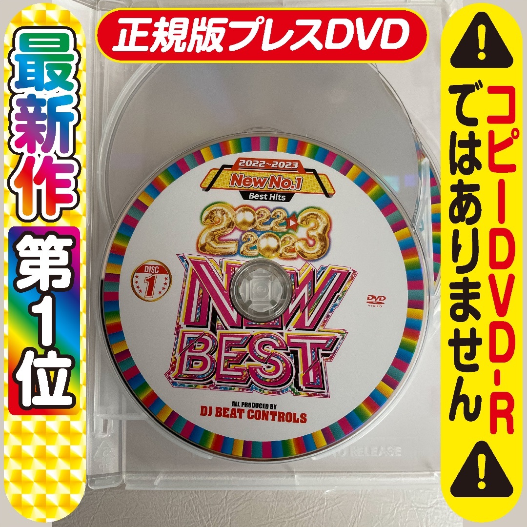 洋楽DVD★11最新⚠️DVD-Rじゃ無い正規版⚠️K-Pop BTS 2022 エンタメ/ホビーのDVD/ブルーレイ(ミュージック)の商品写真