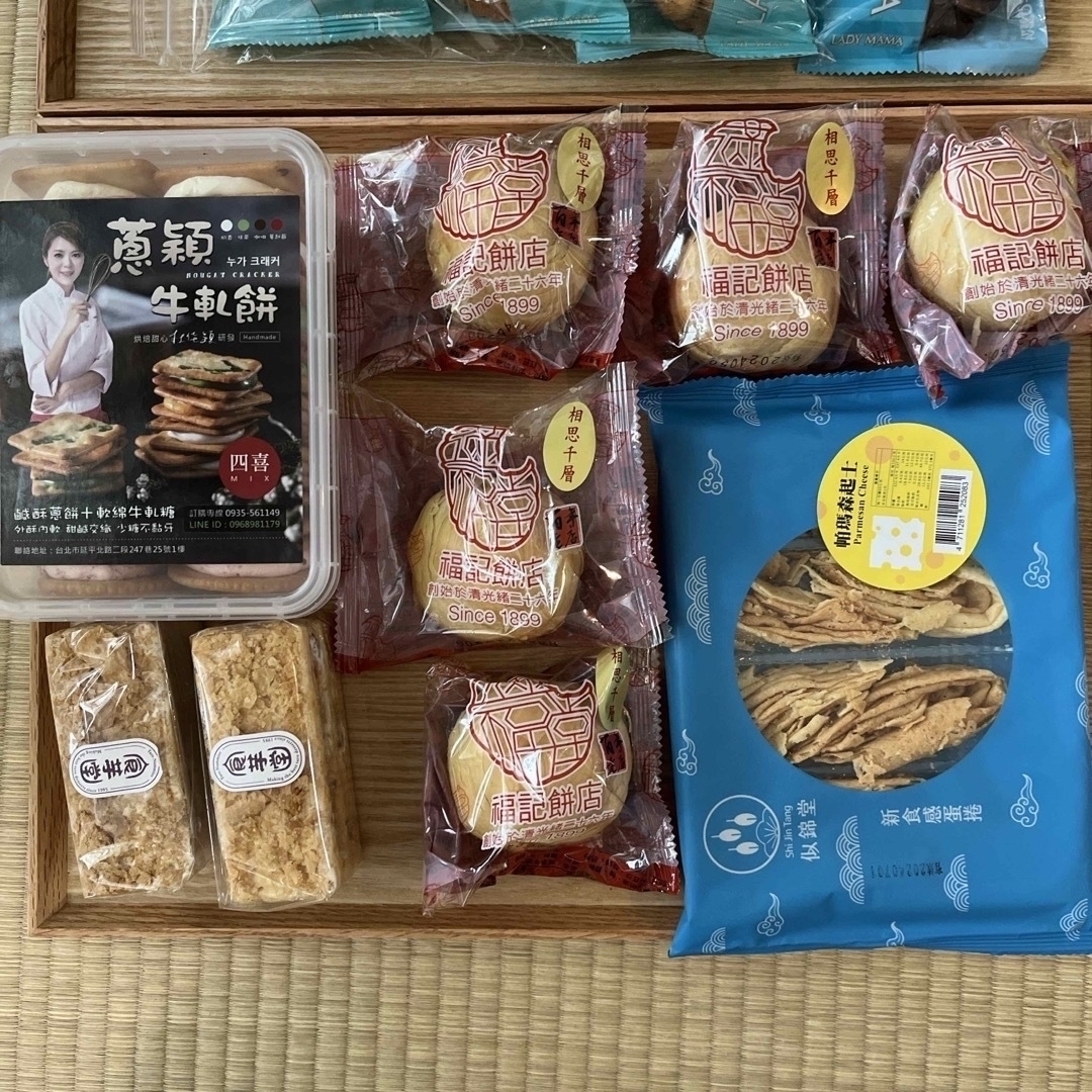 ③まりもさん専用ページ 食品/飲料/酒の食品(菓子/デザート)の商品写真