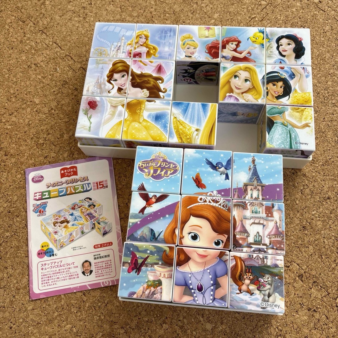 Disney(ディズニー)のディズニーキューブパズル　2個セット キッズ/ベビー/マタニティのおもちゃ(知育玩具)の商品写真