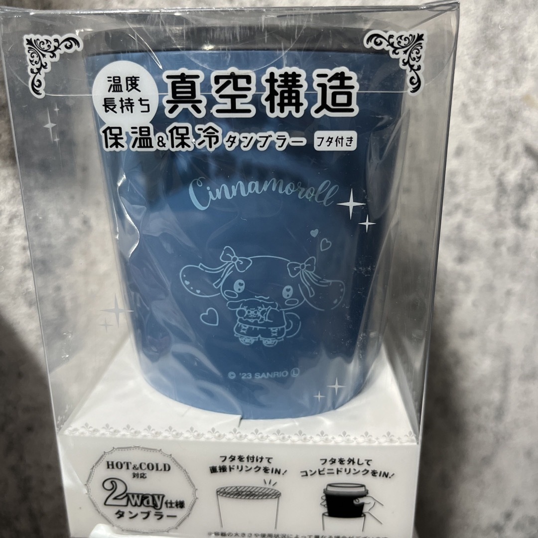 フタ付き保温保冷タンブラー サンリオ×ドンキホーテ シナモロール インテリア/住まい/日用品のキッチン/食器(タンブラー)の商品写真