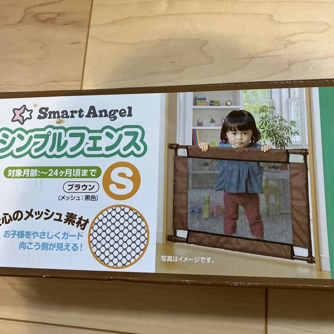 SmartAngel(スマートエンジェル)のスマートエンジェル　シンプルフェンス　S キッズ/ベビー/マタニティの寝具/家具(ベビーフェンス/ゲート)の商品写真