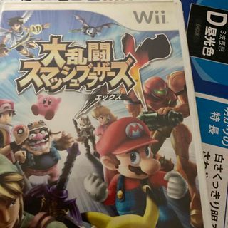 大乱闘スマッシュブラザーズX(その他)