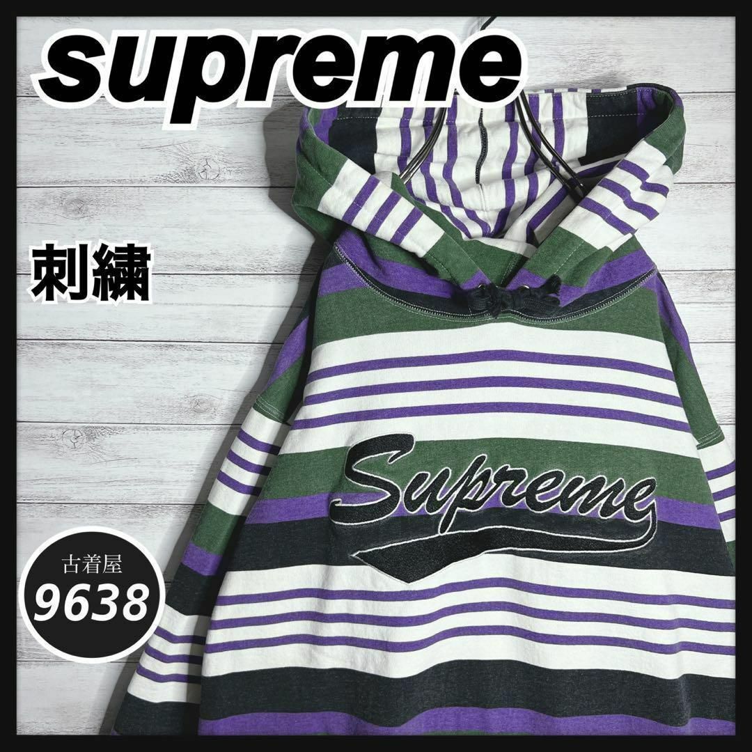 Supreme(シュプリーム)の【入手困難!!】シュプリーム ✈︎カナダ製 刺繍 ボーダー トレーナー 肉厚 メンズのトップス(パーカー)の商品写真