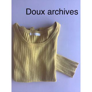 ドゥアルシーヴ(Doux archives)のドゥアルシーヴ　　Doux archives　ニットリブセーター　マスタード(ニット/セーター)