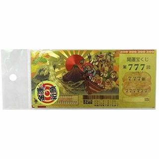 豪華絢爛　宝くじ　金運祈願　お守りに　開運宝くじ　777 宝くじ高額当選　御守り(その他)