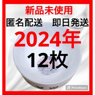 ヤマザキセイパン(山崎製パン)の2024　春のパン祭り　お皿　12枚　白いスマートボウル　ヤマザキ春のパンまつり(食器)